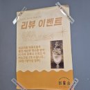 사가정51 특화거리 | 사가정술집 가성비 좋은 사가정 이자카야 봄술 사가정본점 후기