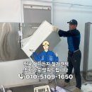 아이스크림할인점 | 밀양철거업체 추천! 아이스크림 할인점 철거 깔끔하게 완료