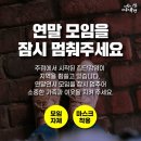 유성방역