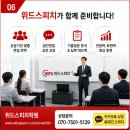 한국승강기안전공단 집단면접 후기｜추가질문에서 많이 흔들렸습니다