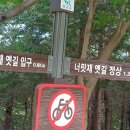 너릿재 찻집