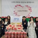 의왕중학교 이미지