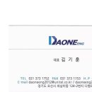 다원ENG