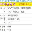 대소원공인중개사사무소 이미지