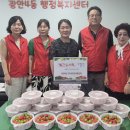 광안4동 이미지