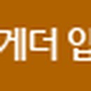 주식회사 비엠코리아 이미지