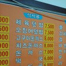 민주네분식 이미지