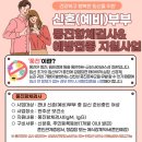풍진 미디어이슈