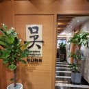 구레스시 이미지