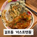 걸포2로-L 이미지