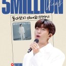 🩵 임영웅 유튜브 Don't look back at me (돌아보지 마세요) 500만뷰 축하합니다 🎉 이미지