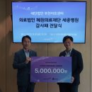 일원의료재단 이미지