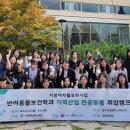 아이캔독 뉴시스