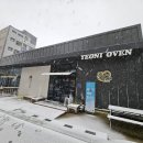 천안 직산 여니오븐 베이커리 카페 내돈내산 후기 소금빵맛집