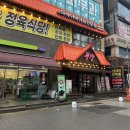 수원-1716 | 수원 정육식당 메인 메뉴부터 사이드까지 완벽