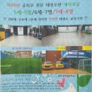 심곡 태권도장 이미지