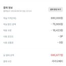 비고리조트 8 이미지