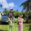 카페(cafe) 안녕 하루 | 사이판 정글 투어🔎 꼭 해야할까? 직접 다녀온 솔직 후기