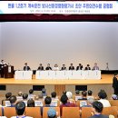 상생안전기술원 이미지
