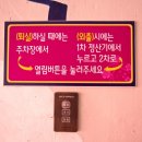 현대무인텔 이미지