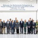 그린테크이노베이션 이미지