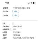 박창현내과의원 이미지