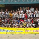 광양용강중학교 스타뉴스