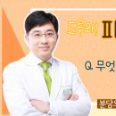 오월의아침피부과의원 비온뒤