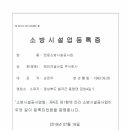 (주)태인산업 이미지