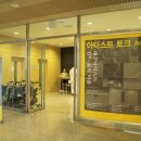 류재학 서예 | 대구미술관 작가와의 만남 :: &lt;선(線)-삶의 비용&gt;展 아티스트 토크 현장을 공개합니다! -대구 실내...