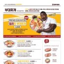 킹콩부대찌개 아양점 이미지