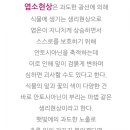 삼전비료 이미지