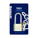 K열쇠