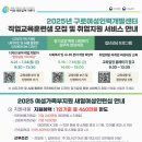희망인력개발 이미지