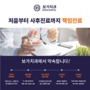 남원치과기공소 이미지