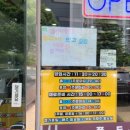 새순투어 | [인천 송도 맛집] 인천상륙작전기념관 근처 '오늘은 쫄면 돈가스' 내돈내산 후기 (feat. 여름 별미 냉쫄면)