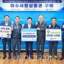 더 여수 호스텔 이미지