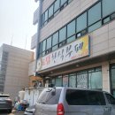 도담한식부페 이미지