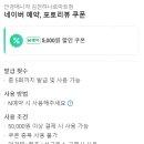 안경매니져 김천하나로마트점 이미지