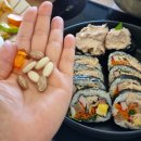 양심김밥