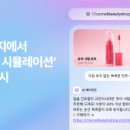 P&W 코퍼레이션 비석세스