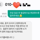 천안 부성지구 한라비발디 조명과 실링팬 시공한 후기