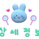 신동카 이미지