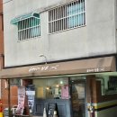 수원시 팔달구 팔달로110번길 네이버블로그