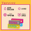 렌즈아이 이미지