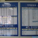 원동역 관광안내소 네이버블로그