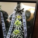 "삼가 고인의 명복을 빕니다." 이미지