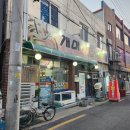 개미산곰장어 이미지