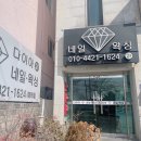 은블리,네일