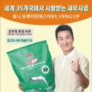 님과함께 | 배우 이창훈님과 함께한 JJ새우사료 광고 촬영 후기-허정례작가